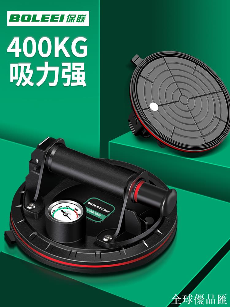 【全球優品匯】真空玻璃吸盤瓷磚強力重型吸提器電動固定大板專用貼磁磚氣泵神器