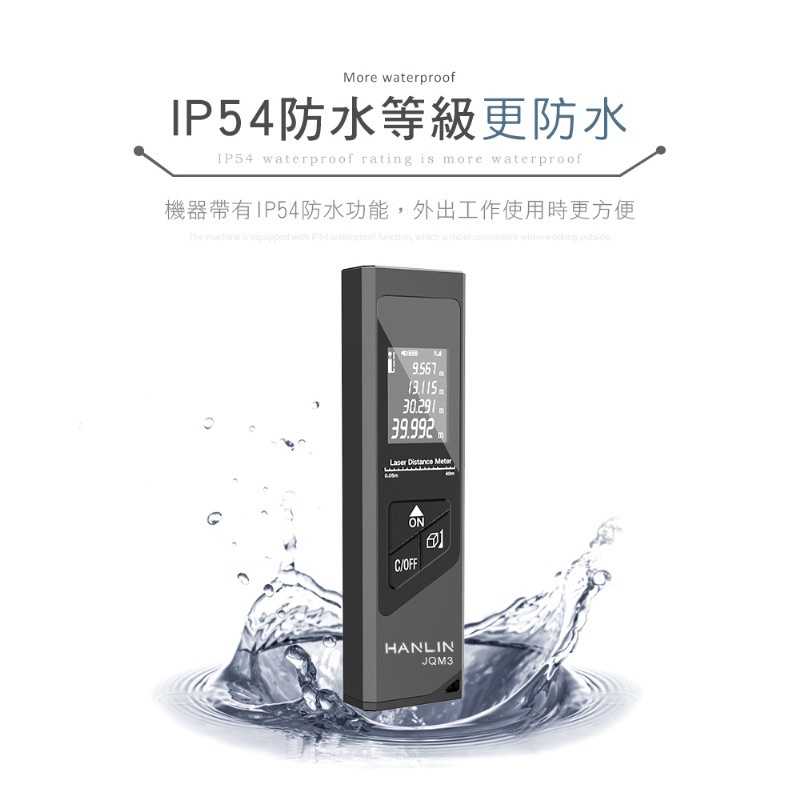 強強滾 隨身迷你測距儀 40米 電子水平儀 距離 雷射測距 量尺 測量工具 4