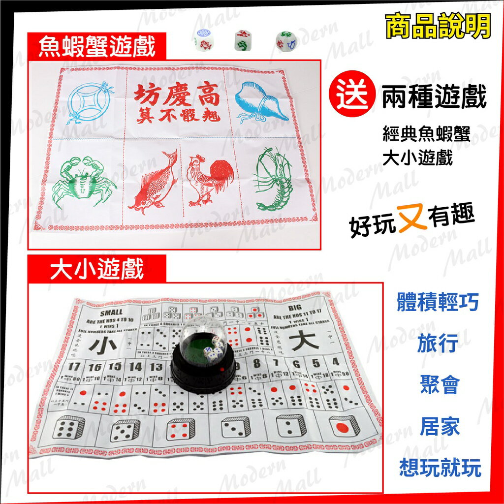 電動骰盅【兩款經典遊戲💎免運現貨】吹牛 比大小 骰子遊戲 激爆骰子樂 吹牛骰盅 骰子 2