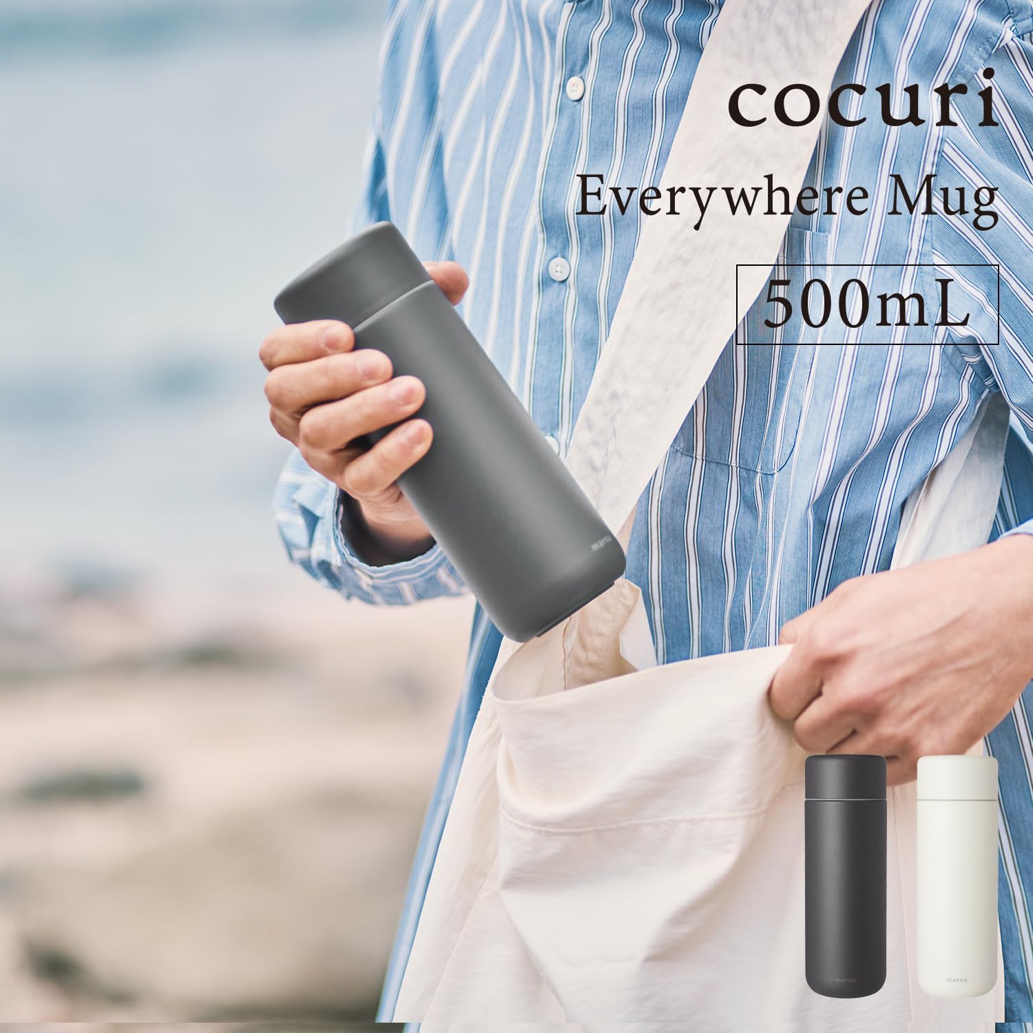 日本 Marna Everywhere 保溫瓶500ml 350ml  Marna 保溫 保冷 水壺 水瓶 簡約 質感 隨身瓶 方便攜帶【小福部屋】 8