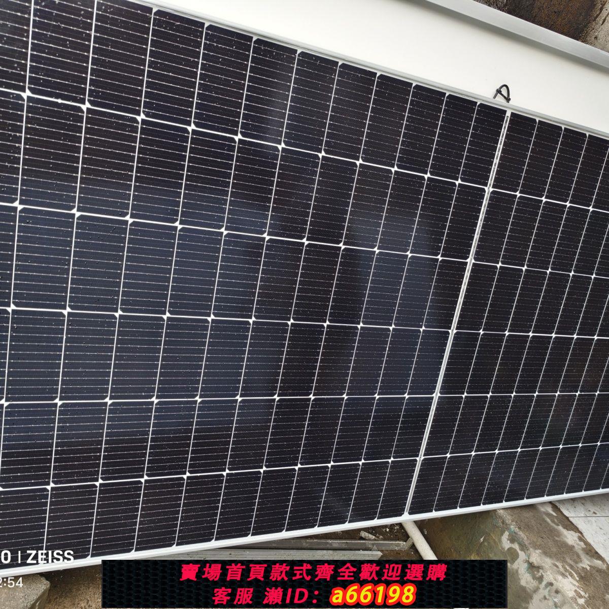 【臺灣公司 可開發票】全新單晶600瓦光伏板太陽能發電板家用船用電瓶尺寸2279/1134戶外