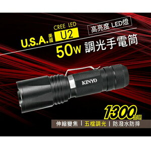 KINYO 強光變焦手電筒 LED-505【愛買】