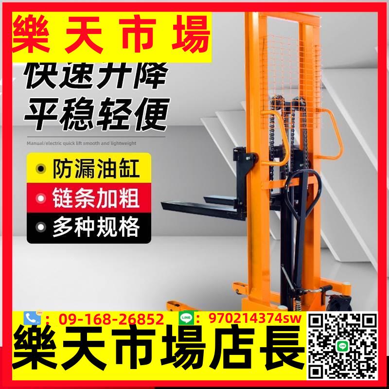 電動液壓叉車堆高車搬運車手動1噸2/3噸小型全升降裝卸升高車鏟車