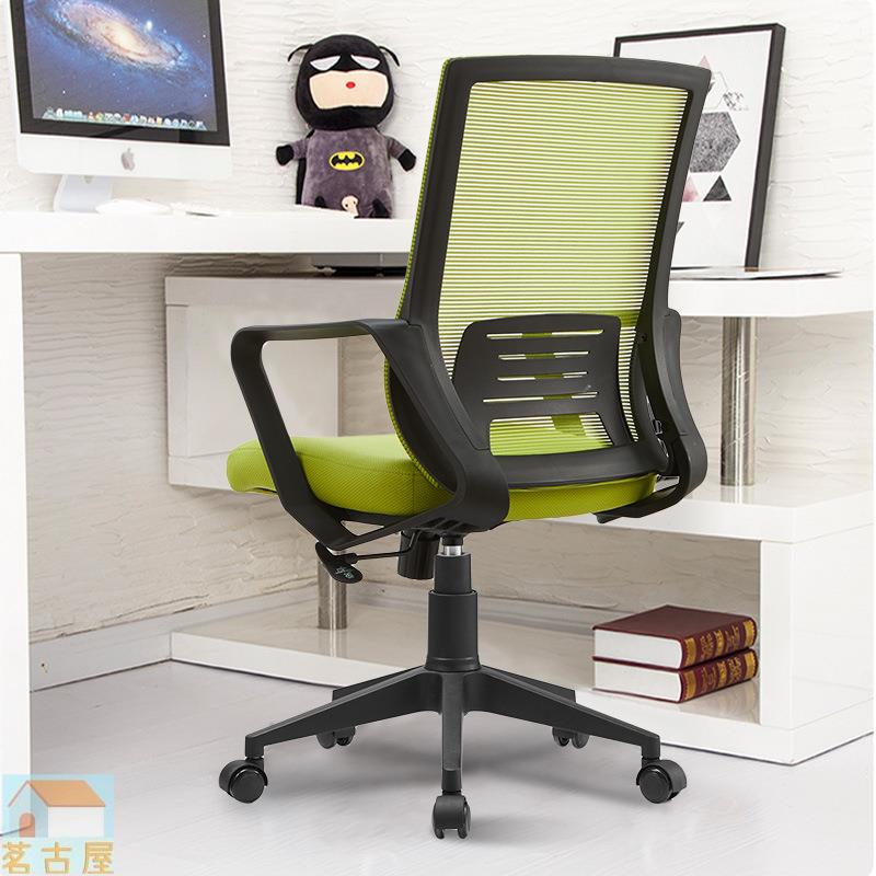 家用書房電腦椅辦公室會議室椅子現代簡約午休職員椅網布升降轉椅