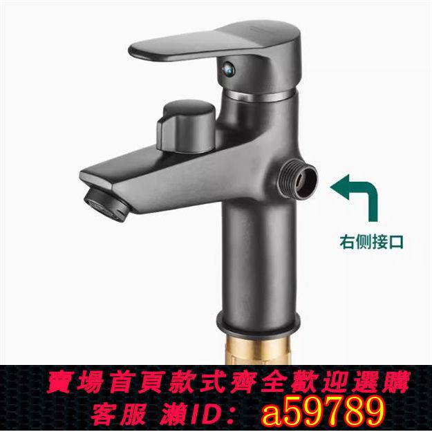 【臺灣公司 可打統編】新款旋鈕全銅槍灰色面盆臺盆水龍頭冷熱帶花灑雙用兩用二合一洗澡