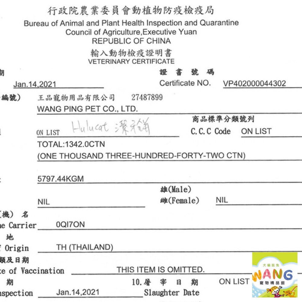 Hulucat 卡滋 化毛潔牙餅 貓餅乾 潔牙餅 貓潔牙餅 化毛餅 貓咪零食 貓咪潔牙餅乾 貓零食『🐶🐱Ayumi』【全館滿額現抵450★週五10%點數回饋!!】請注意 部分出貨時間較長 3