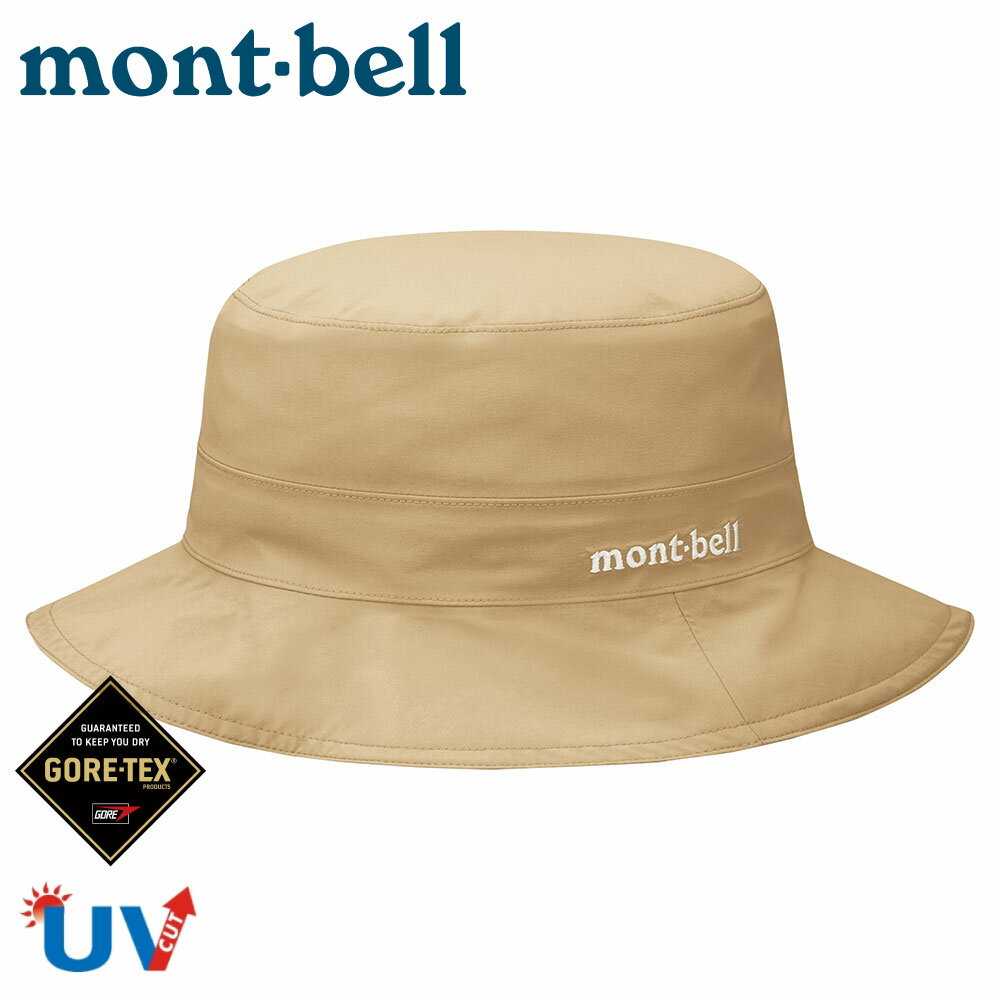 【Mont-Bell 日本 男 GTX MEADOW HAT圓盤帽《卡其》】1128627/遮陽帽/休閒帽/防曬帽/登山健行