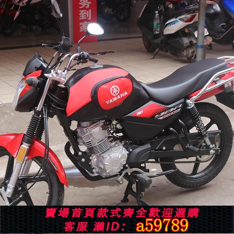【廠家直銷 可打統編】所獲適用於雅馬哈YBR150Z天劍JYM150-8摩托車油箱套皮罩包套