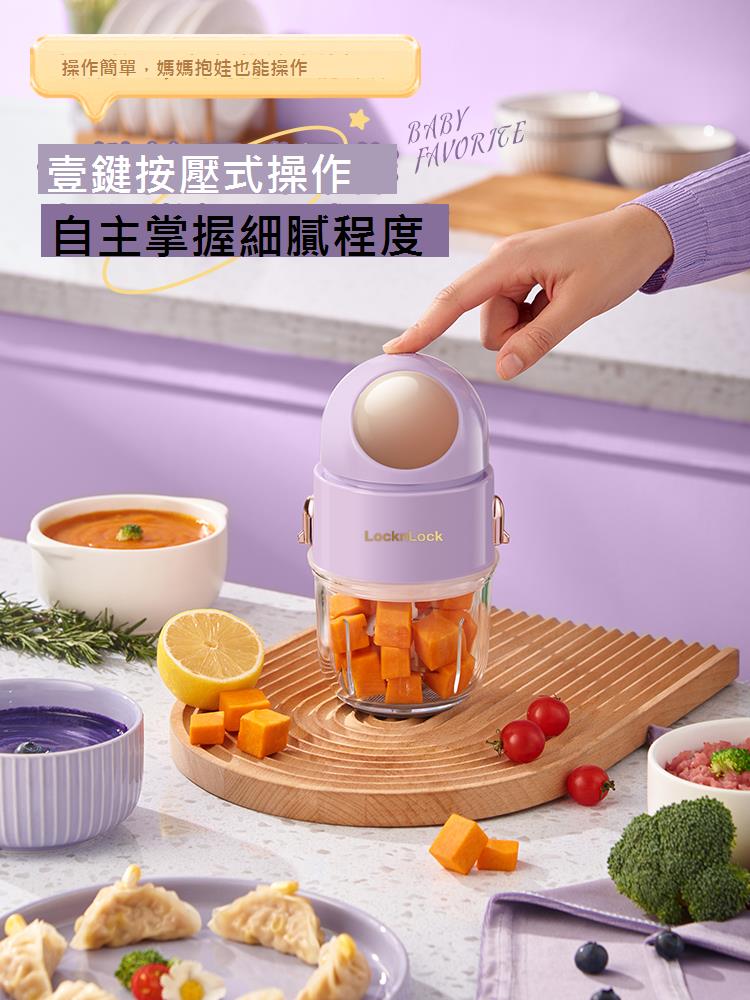 樂扣樂扣嬰幼兒輔食機寶寶打泥機絞肉多功能料理機家用小型攪拌機