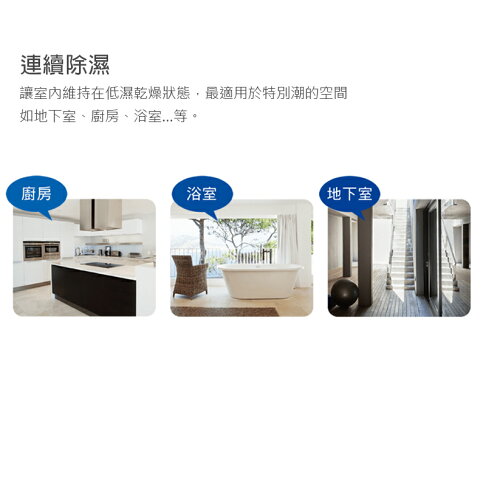 HITACHI日立【RD-12BQ/RD-12BR】6公升 清淨除濕機 一級能效 原廠三年保固 除濕機 6L 台灣現貨 4