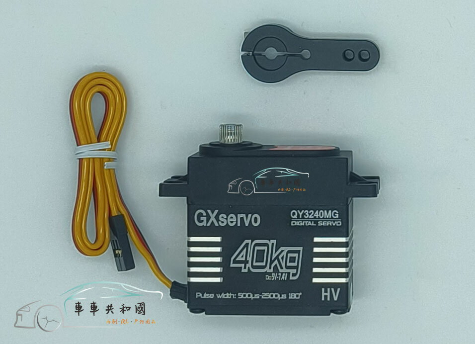 【車車共和國】GX 功勳 QY3240MG 高扭力40Kg 數位伺服機 高壓 舵機 攀岩車、大腳車、越野車 暴力輸出