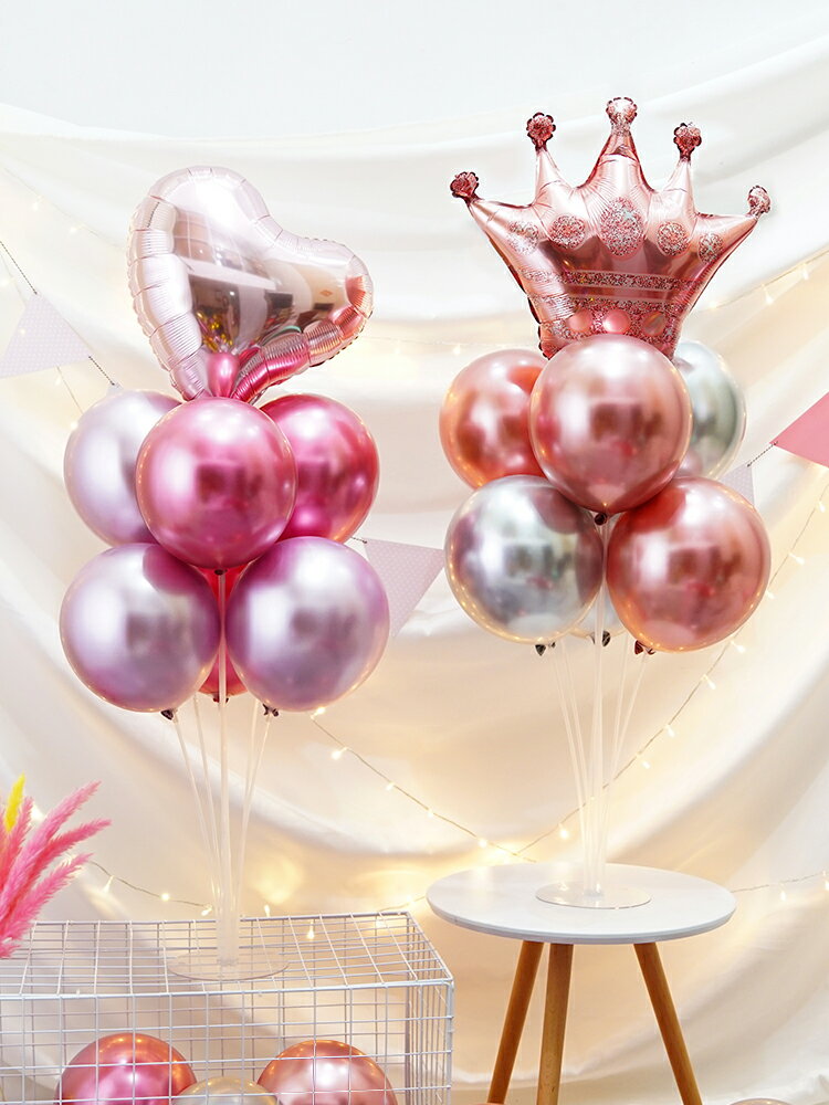 七夕告白結婚氣球桌飄支架婚慶商場裝扮生日場景氣氛佈置品創意喜