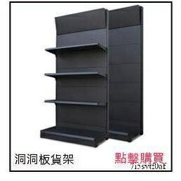 洞洞板 貨架 展示架 落地立式工具架 掛鈎金屬配件掛架 超市貨架 置物架 0