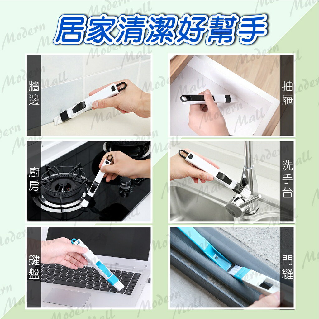 凹槽清潔刷【門窗清潔高手💎台灣現貨】清潔 刷子 二合一 畚箕 掃把 多功能 掛鈎式 鍵盤刷 清潔刷 刷具 6