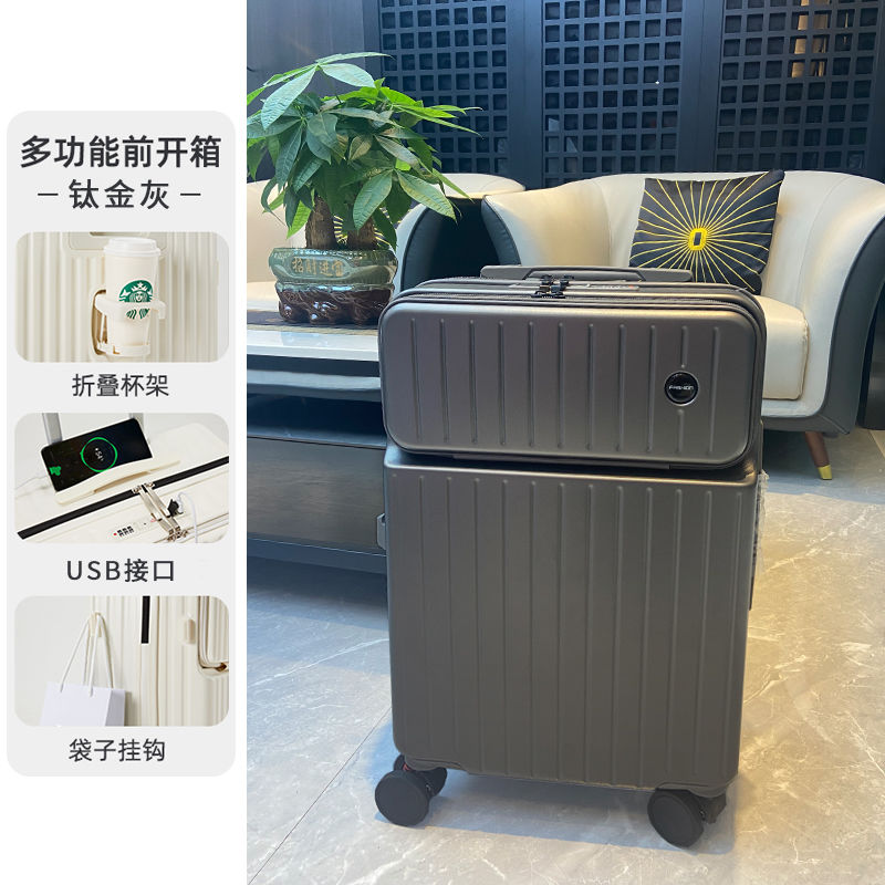 前開蓋杯架行李箱20寸登機拉桿箱商務USB充電旅行箱密碼箱24寸