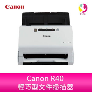 分期0利率 Canon R40 輕巧型文件掃描器【APP下單最高22%點數回饋】