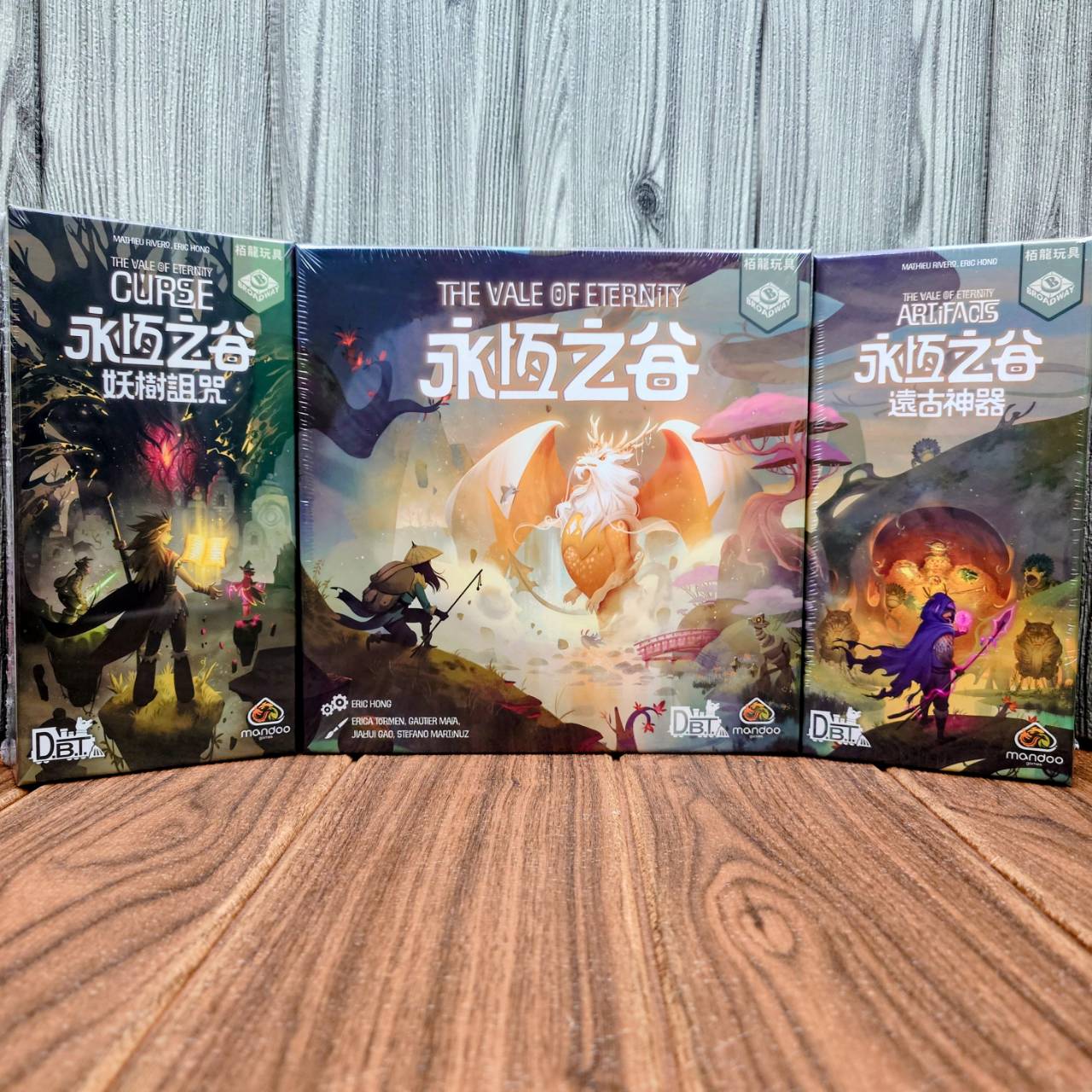 【桌遊侍】永恆之谷 + 雙擴充《免運.再送充足牌套》正版實體店面快速出貨 策略遊戲.遠古神器.幻想世界.妖樹詛咒.合輯
