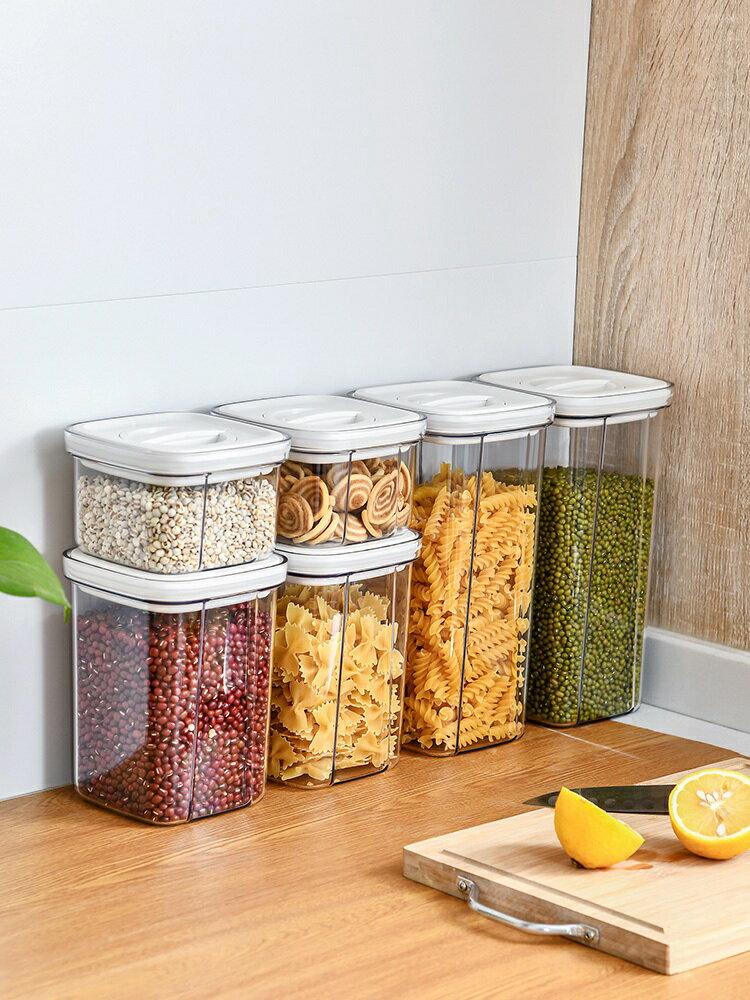 食品級塑料密封罐五谷雜糧收納盒廚房食品收納罐透明儲存罐儲物罐