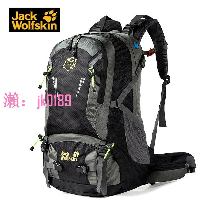 【台灣公司】狼爪戶外登山包40L50L男輕便徒步旅行野營旅遊