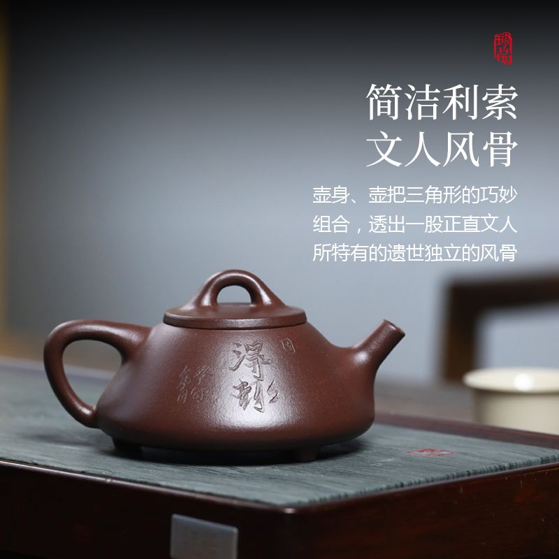 中式茶具 正宗紫砂壺名家純手工子冶石瓢壺家用泡茶壺功夫茶具套裝