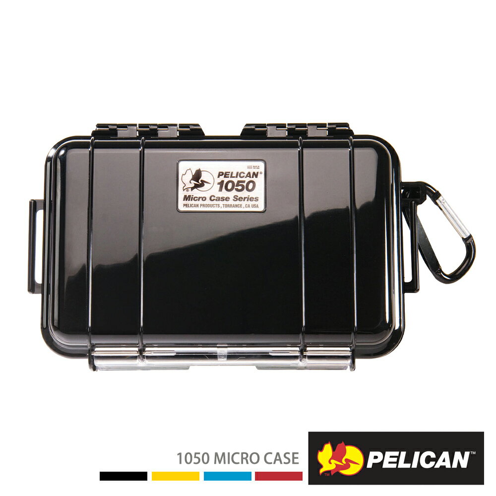 限時★.. 美國 PELICAN 1050 Micro Case 派力肯 塘鵝 微型防水氣密箱 全黑色 公司貨【全館點數13倍送】