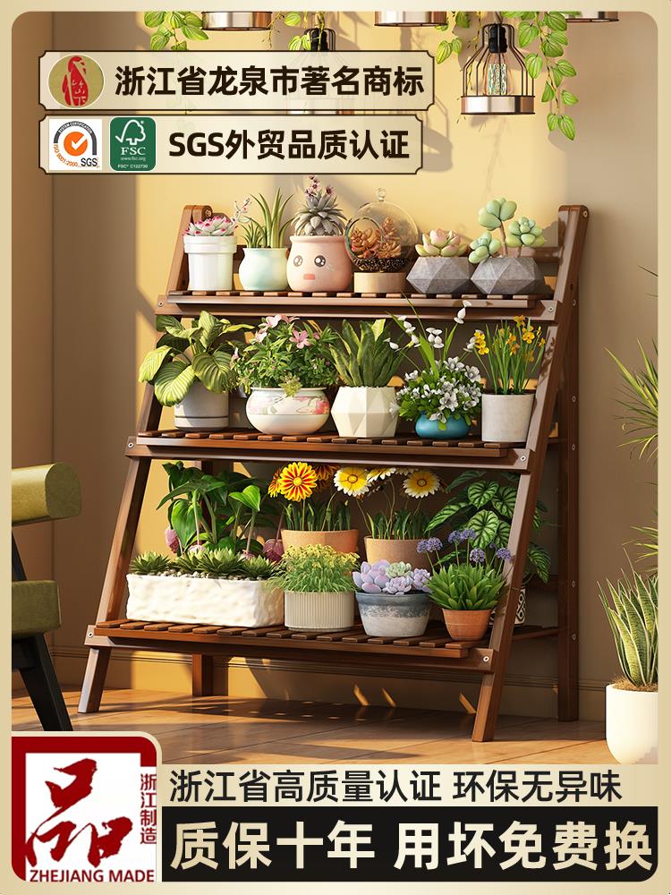 【臺灣公司優質服務】花架子客廳落地式家用室內室外多肉置物架陽臺折疊階梯式花盆托架