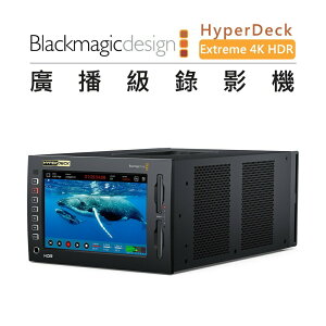 EC數位 Blackmagic 黑魔法 H.265 廣播級錄影機 HyperDeck Extreme 4K HDR 廣播