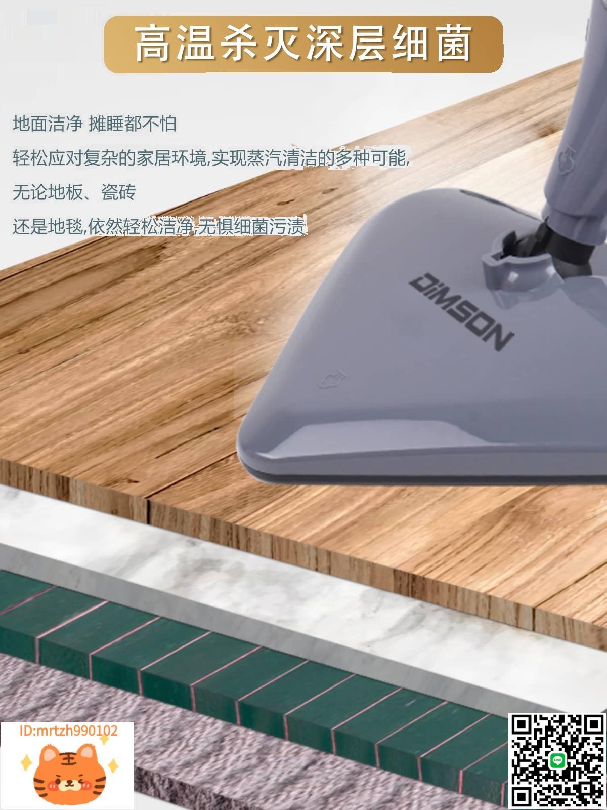 迪密森電動拖把蒸汽拖把sm-305家用高溫蒸汽拖把非無線洗地刷地機-淘淘屋