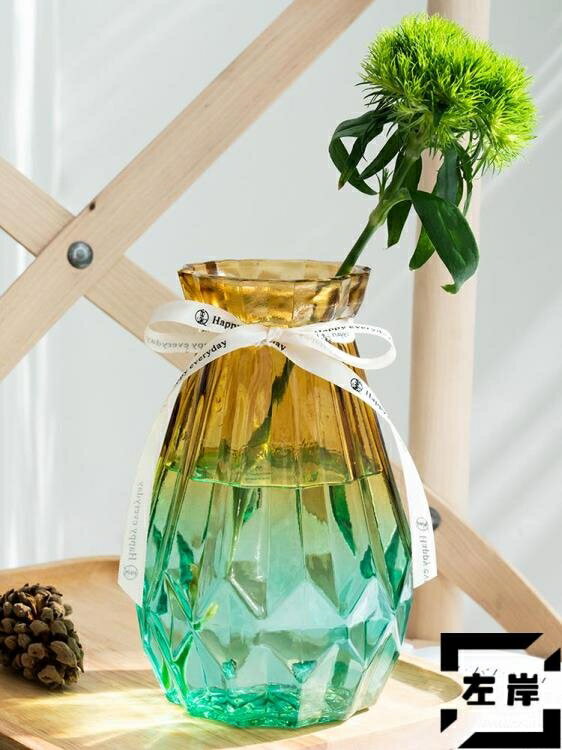 2個裝 花瓶北歐水培玻璃花瓶透明插花瓶擺件花器