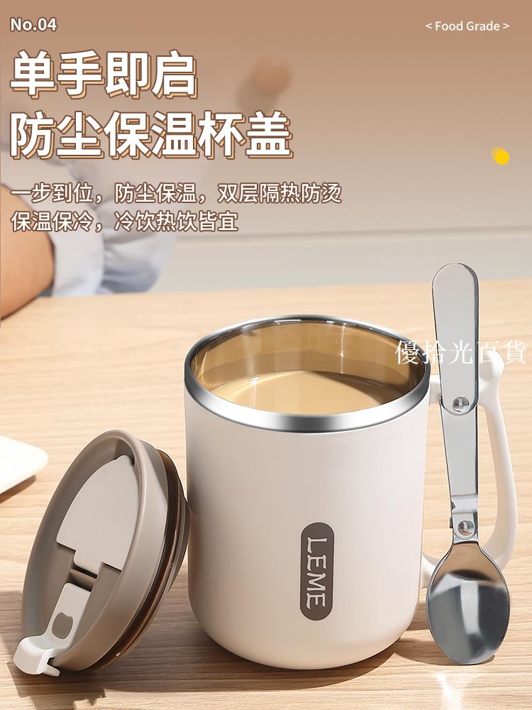 【全球優品匯】304不銹鋼馬克杯泡茶杯水杯杯子茶水分離男生款辦公室咖啡杯保溫