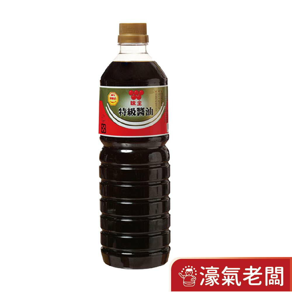 味全特級醬油(純釀)1L 調味醬油 味全醬油