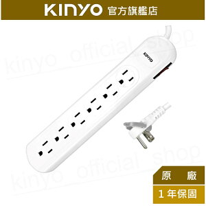 【KINYO】1開6插安全延長線(CG316) 6呎/9呎 耐燃材質 防突波 | 台灣製造