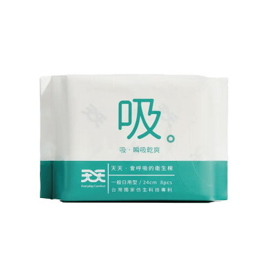 天天 會呼吸的衛生棉-一般日用型 (24cm/8入/包)【杏一】