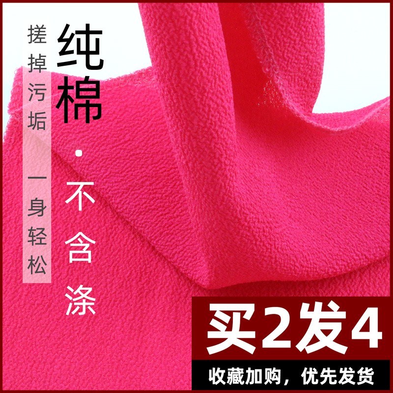 加長搓澡巾搓背長條後背擦背神器強力搓泥粗砂細砂韓式洗澡巾布女