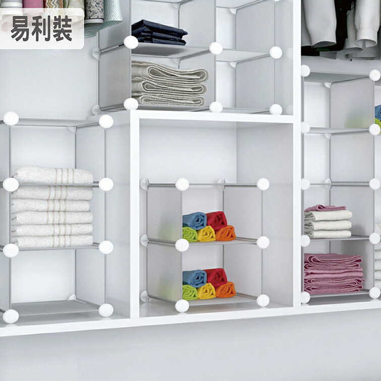 白色衣櫃收納標準格3格 EC092-3 衣櫃收納 收納 收納架 多功能魔術收納櫃