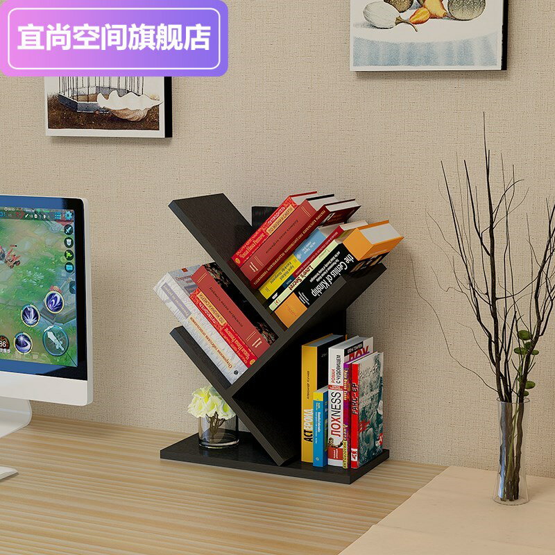 宜尚創意樹形書架兒童小型書架簡易桌上報刊架置物架學生桌面收納