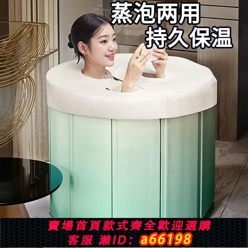 【臺灣公司 可開發票】泡澡桶大人家用免安裝可折疊洗澡桶成人全身沐浴加高泡浴浴缸浴桶