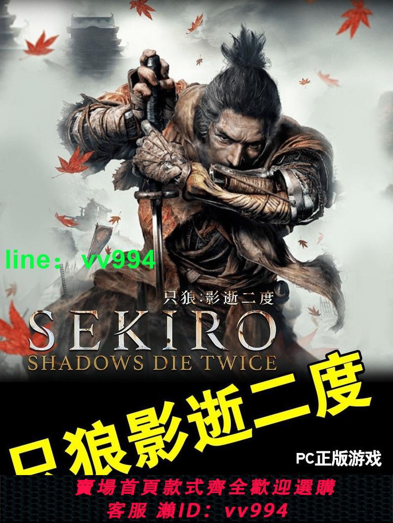 SEKIRO：SHADOWS DIE TWICE 狼 1/6スケール スタチュ」 abitur.gnesin