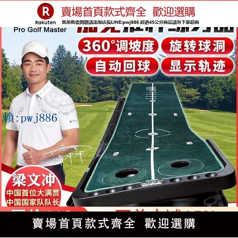 【高品質超低價】可調節坡度! PGM室內高爾夫推桿訓練器家用辦公室高爾夫練習器
