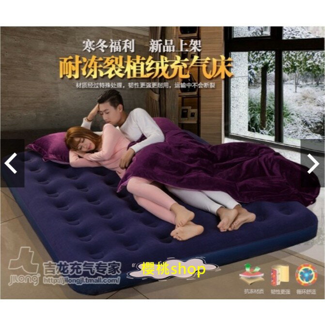 充氣床 ㊣品 蜂窩充氣床加厚雙人加大氣墊床 單人充氣床墊 戶外充氣床~登山露營車用床墊 2