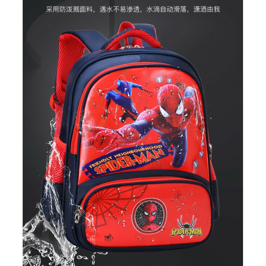 兒童雙肩書包 國小書包 兒童背包 國小1-6年級 護脊雙肩書包 防震減壓 蜘蛛人 蝙蝠俠 灌籃高手 恐龍 6