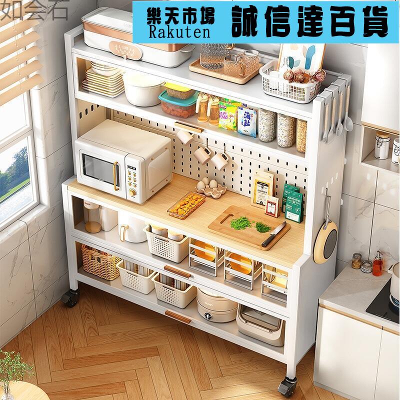 洞洞板廚房置物架落地多層微波爐鍋具多功能儲物電器收納餐邊櫥櫃