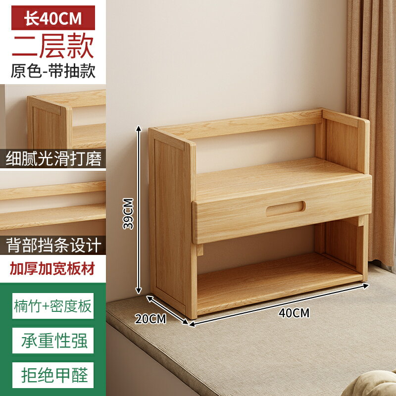 家用書桌上小書櫃飄窗書架桌面置物架窗臺陽臺收納儲物櫃簡易多層