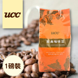 UCC曼特寧咖啡(1磅/450g)
