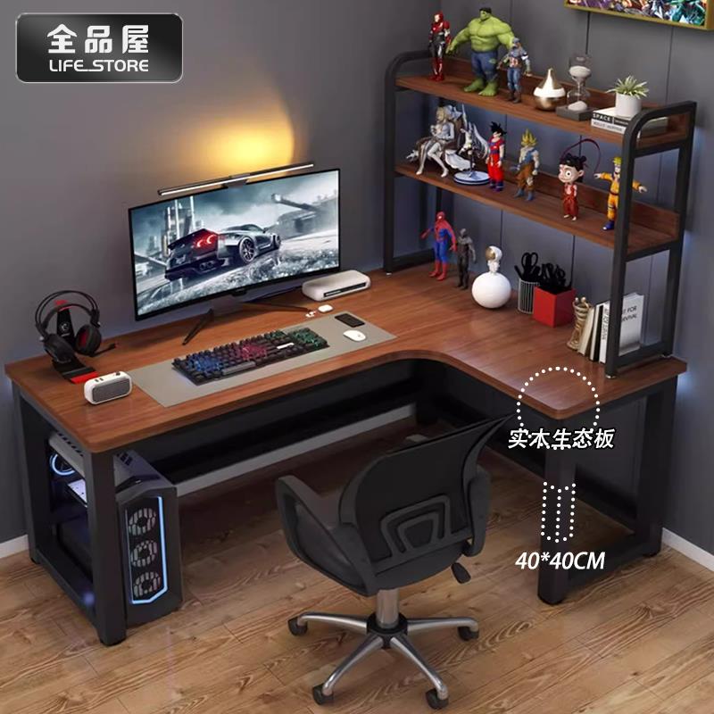 全品屋實木電腦桌家用臺式遊戲桌架一體雙人電競桌轉角辦公網咖桌
