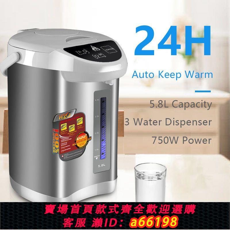 【台灣公司 可開發票】Electric Kettle TSJ304不銹鋼110V電熱水瓶家用保溫220V電熱水壺