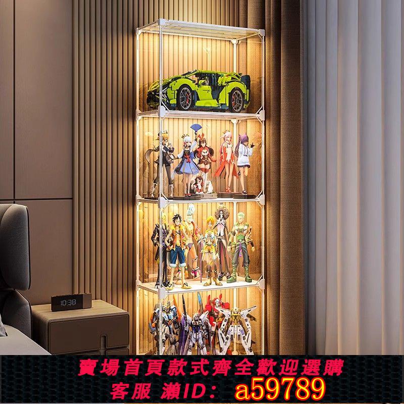 【臺灣公司 可打統編】【3748人好評】手辦展示櫃透明樂高積木展示架子家用放兒童玩具防塵罩模型陳列架