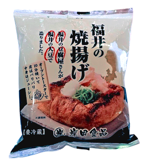 岸田食品【福井炸豆皮】