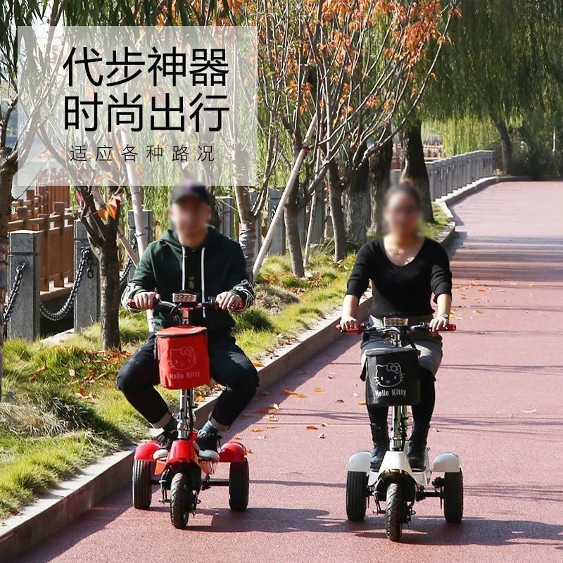 電動迷你折疊老人電動三輪車鋰電池代步休閑青年代駕滑板自行車223-YJ 公司貨