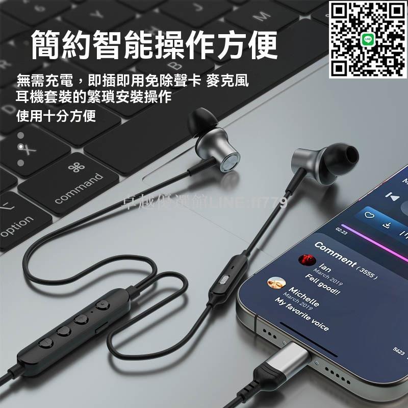 【卓越優選館】耳機 高音質耳機 變聲耳機 直播耳機 唱歌耳機 有線耳機 遊戲耳機 入耳式耳機 運動耳機 線控耳機 矽膠耳機